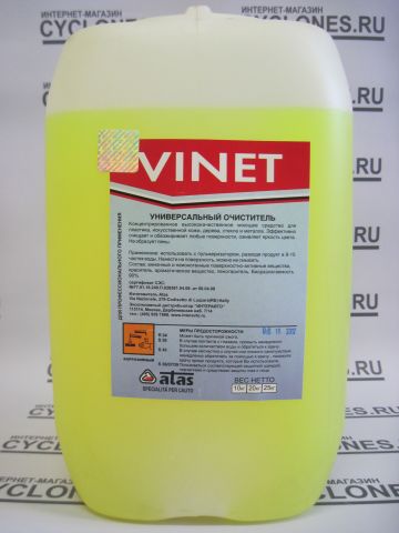 Vinet      -  2