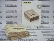 Мешки для Karcher WD 3 (5шт)