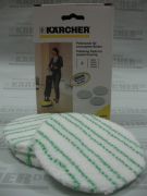 Насадка полировальная для полотера Karcher (3шт)