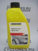 Жидкий воск Karcher (1 литр)